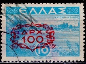 Greece; 1947: Sc. # 504:  Used Single Stamp