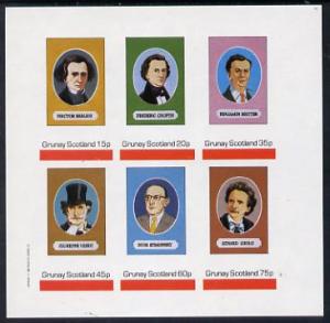 Grunay 1982 Composers imperf set of 6 values unmounted mi...