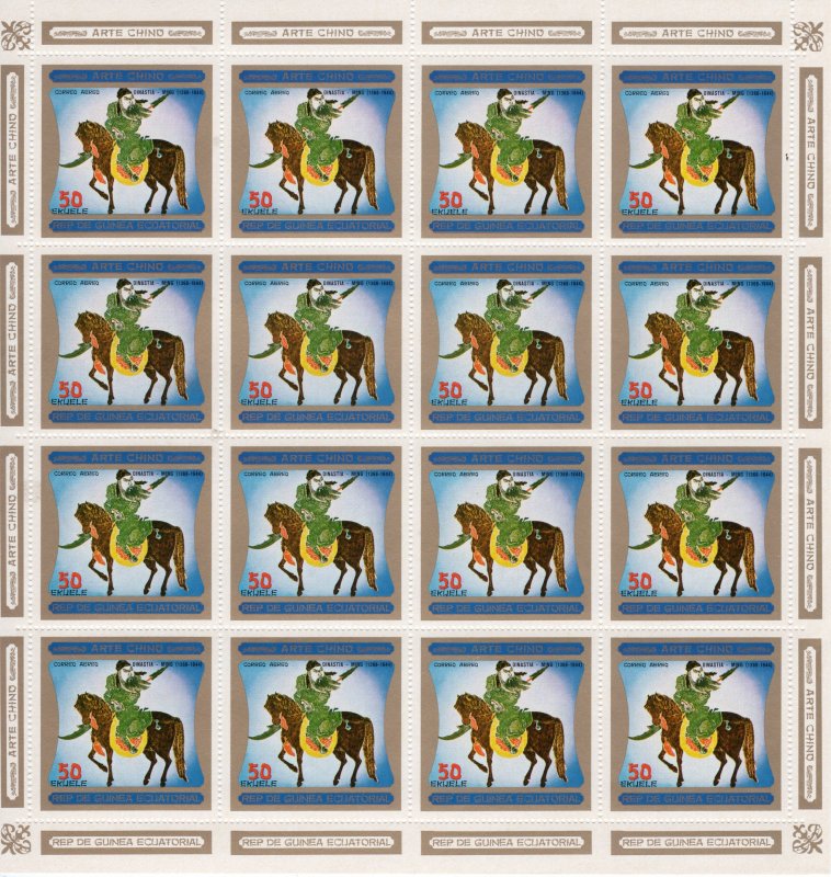 Equatorial Guinea 1977 Mi#1120/1126 CHINESE ART-HORSES 7 MINI-SHEETLETS (16) MNH