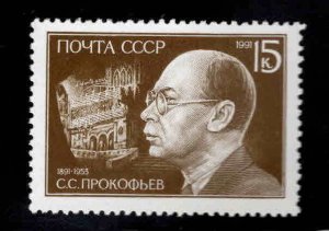Russia Scott 5993 MNH**  Sergei Prokofiev composer stamp