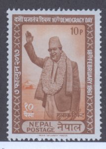 Nepal, Scott #129, MH