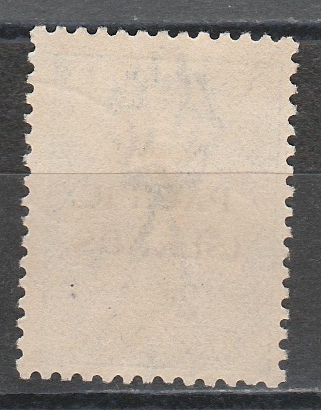 NWPI NEW GUINEA 1915 KANGAROO 2D 3RD WMK TYPE B USED