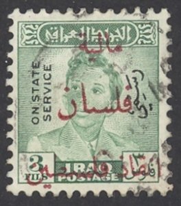 Iraq Sc# RA1 Used (a) 1949 2f on 3f overprint Postal Tax