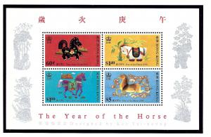 HONG KONG SC#563A Year of the Horse Souvenir Sheet (1990) MNH