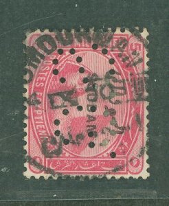 Sudan #OA4 Used Single