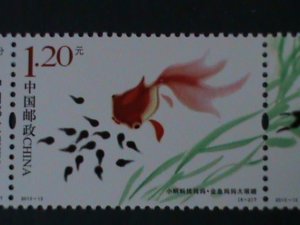 CHINA-2013-13 SC#4114 TADPOLES & PONE LIFE-LOVELY PAINTINGS MNH-STRIP VF FOLDED