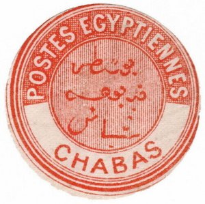 (I.B) Egypt Postal : Inter-Postal Seal (Chabas)