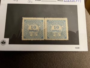 Crete 2 MNH pair