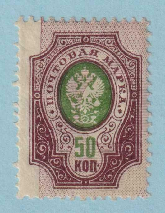 RUSSIA 85  MINT HINGED OG * PRINTING ERROR - SHIFTED BACKGROUND - VERY FINE!