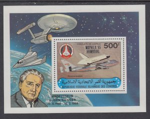 Comoro Islands 521 Space Souvenir Sheet MNH VF