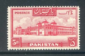 Pakistan 5r Carmine SG40a Mounted Mint