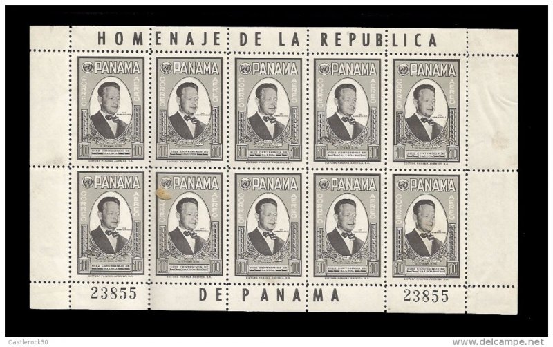 O) 1961 PANAMA, DAG HAMMARSKJOLD UN SECRETARY  - SC 252 10c black, MINT, XF