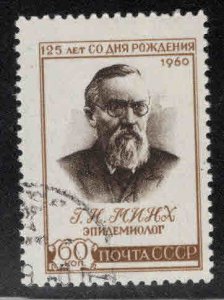 Russia Scott 2373 Used CTO Minkh stamp 1960