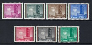 Afghanistan Sc #532-538: UN (United Nations) 16th Anniversary, 1961 MH. CV $2.05