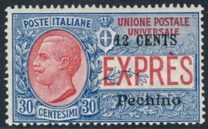 ITALY - OFFICES IN CHINA 1918, SC-E1 Scarce MNH FRESH! scv $325.00 *Bay Stamps*