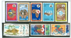 Ethiopia #620-633 Mint (NH) Single (Complete Set) (Olympics) (Sports)