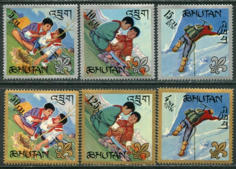 BHUTAN Sc#86-86E 1967 Boy Scouts Anniversary Complete Set OG Mint NH