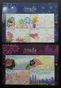 Malaysia Setem ku 2012 Butterfly Balloon Tourist Orchid (stamp title MNH *c scan