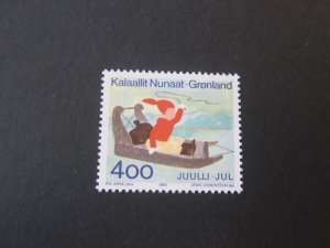 Greenland 1993 Sc 265 set MNH