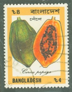 Bangladesh #338  Single