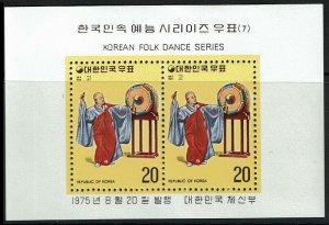 KOREA SC#938a Folk dance S/S (1975) MNH