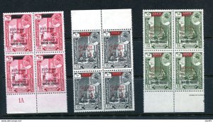 Aden Quaiti 1966 Blocks of 4 RARE  Black Overprint var W.Churchill MNH