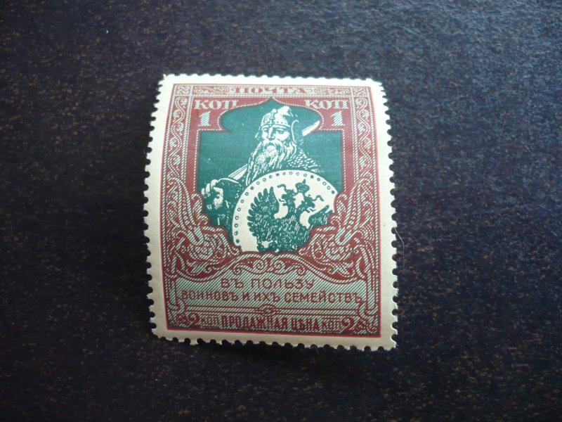 Stamps - Russia - Scott# B5 - Mint Hinged Single Stamp