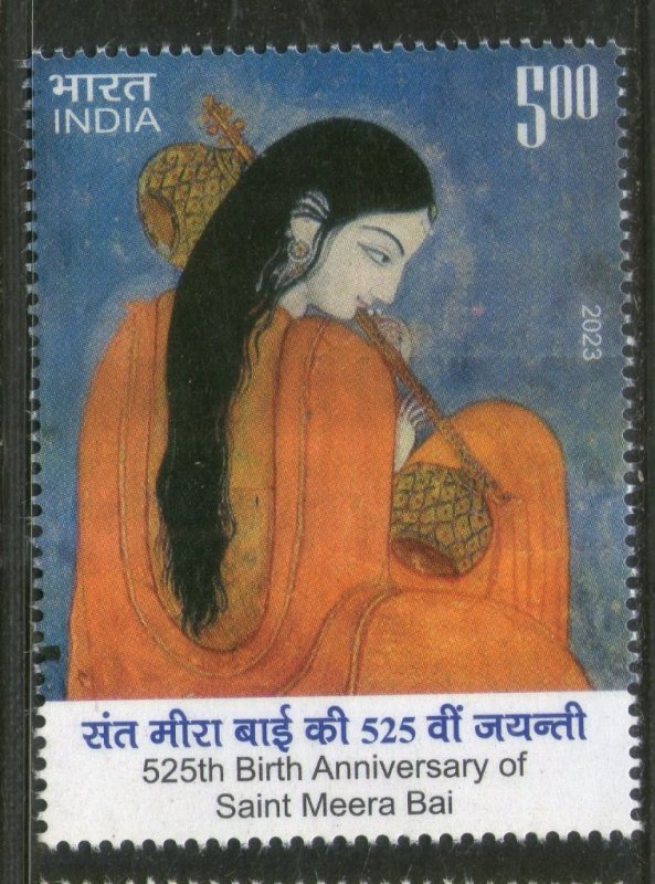 India 2023 Saint Mira Bai Music Musical Instrument 1v MNH