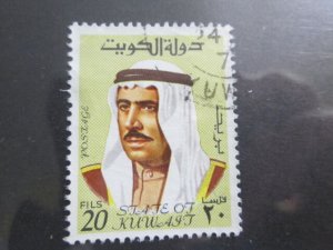 Kuwait #465 used  2021 SCV = $0.25