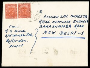 Nepal Stamps Early Cover Backstamped