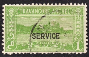 India Travancore Scott O45 VF used. FREE...