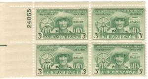 983: Puerto Rico Election - Plate Block - MNH - 24065-UL