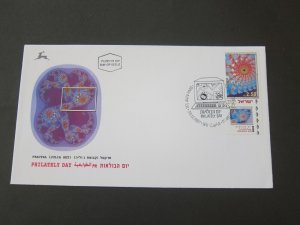 Israel 1997 Sc 1324 FDC