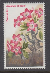 Kenya 255 Flower MNH VF