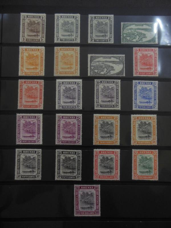 BRUNEI : Beautiful collection of all MOG & in Very Fine condition. SG Cat  £214.