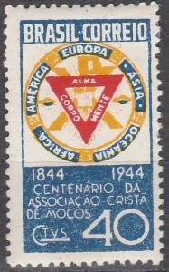 Brazil #622  F-VF Unused  (S7496)