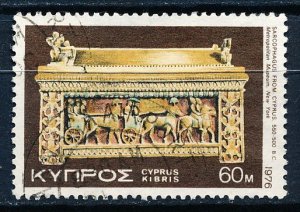 Cyprus #459 Single Used