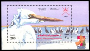 Oman 2001 Scott #425 Mint Never Hinged