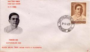 India, First Day Cover