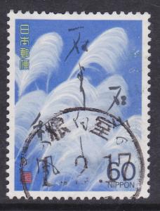 Japan 1989 Narrow Road to a Far Province 60y -Used