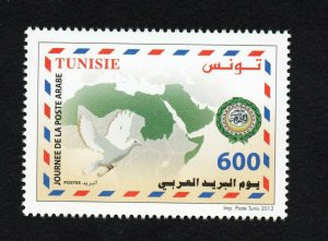 2012- Tunisia- Joint Issue-Arab Post Day- Journée de la Poste Arabe-Dove -Pigeon 