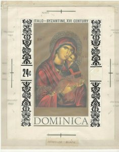 Dominica 24c Byzantine Art 1970 unique artwork with overlay, unissued stamp