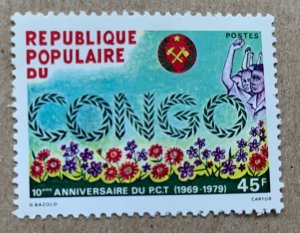 Congo PR 1979 Congolese Labor Party, MNH. Scott 518, CV $0.80