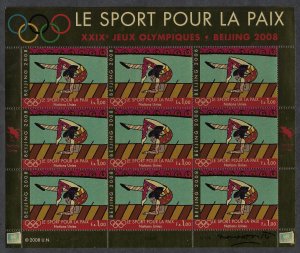 UN Geneva #487-488 1.00fr & 1.80fr Sport for Peace (2008). MNH