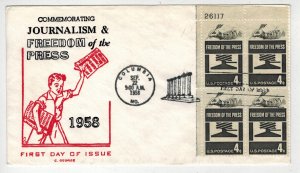 1958 PLATE BLOCK FDC JOURNALISM & FREEDOM OF THE PRESS 1119 C W GEORGE