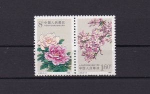 china 1988 peace treaty  mint never hinged stamp ref r15202