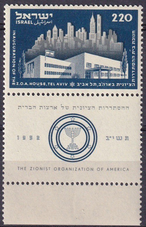 Israel #65 MNH With Tab CV $10.00  (Z3428)