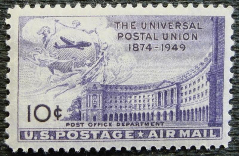 US #C42 MNH Single, PO Dept. Building, SCV $.25 L16