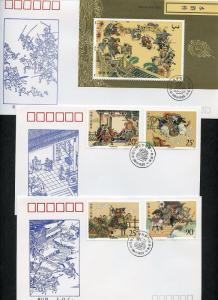 CHINA PRC 1991 LOT OF TWELVE 12 ALL DIFFERENT FIRST DAY COVERS AS SHOWN.        