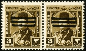 Egypt Stamps MNH Inverted Error To Picture Scarce